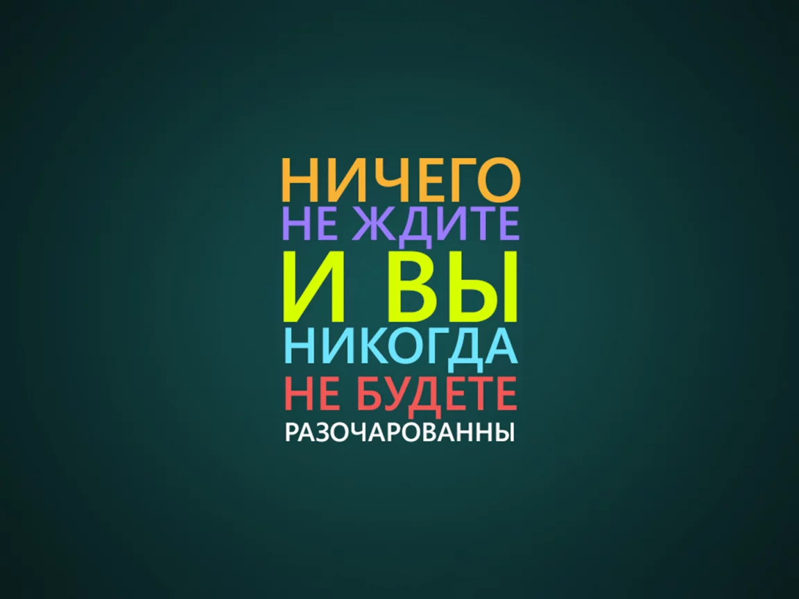 стиль, фраза, минимализм