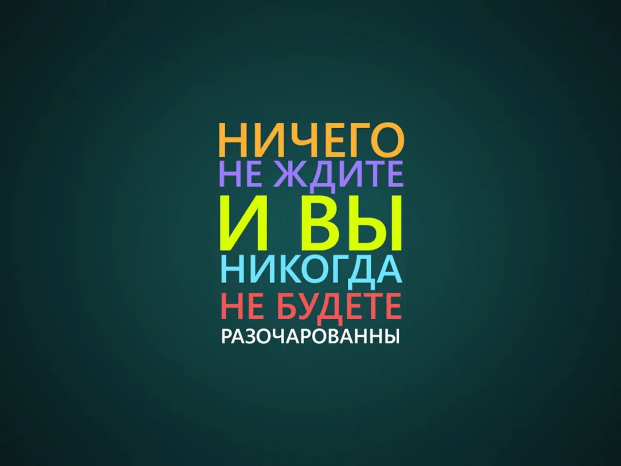 стиль, фраза, минимализм