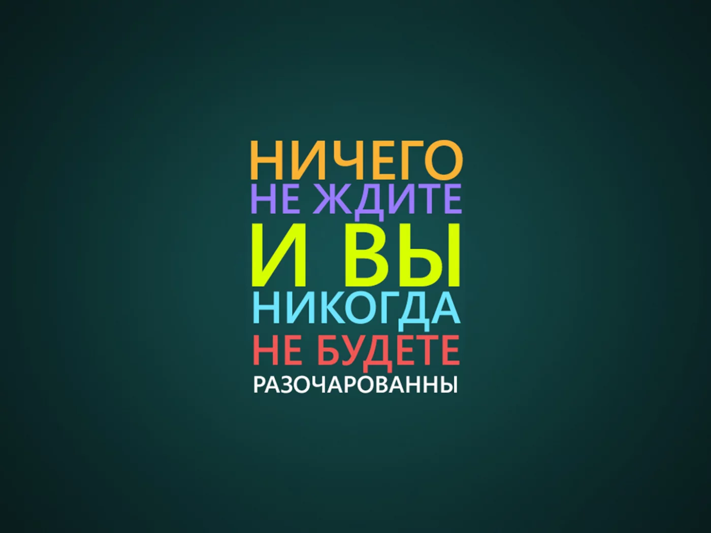стиль, фраза, минимализм