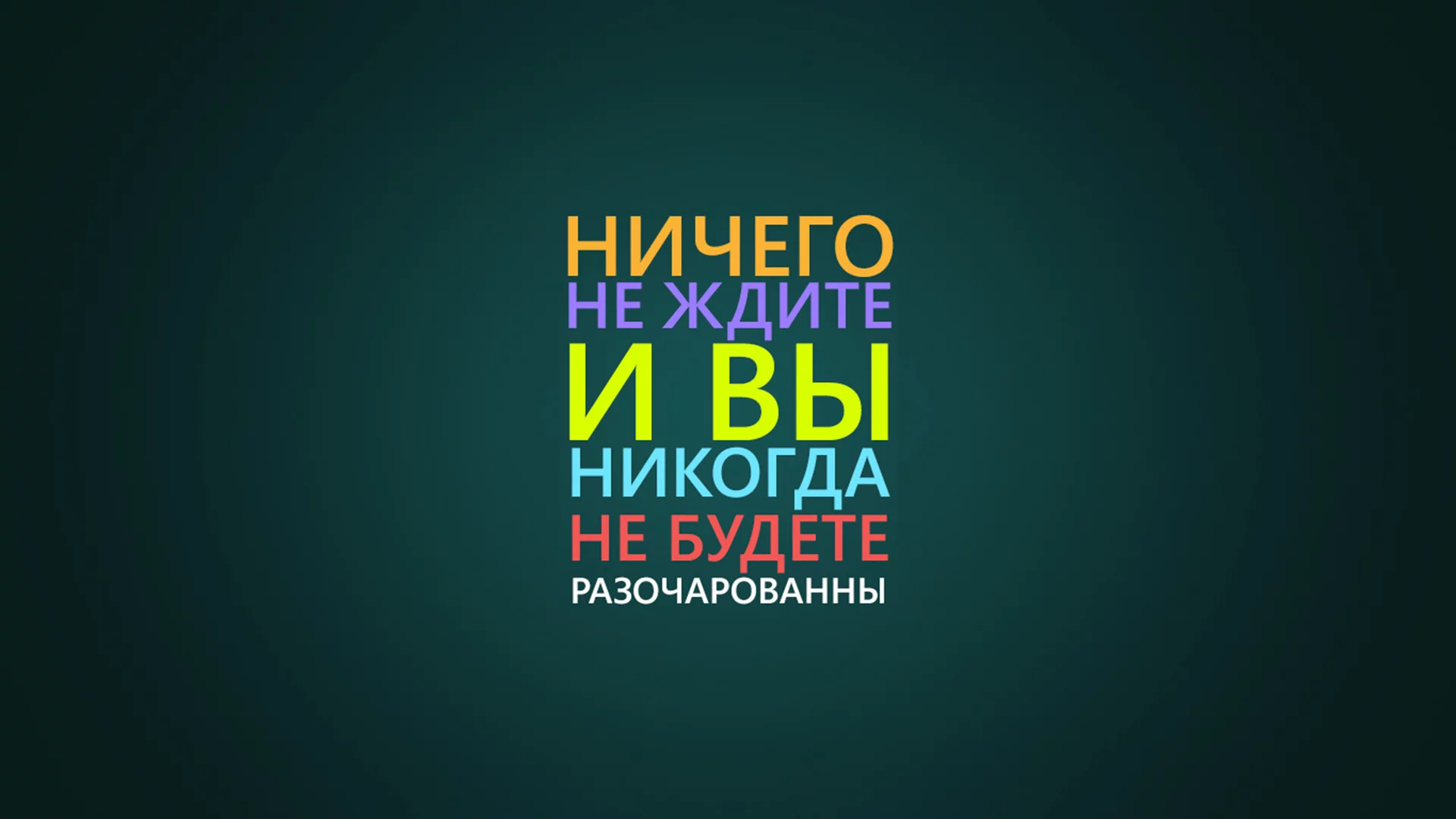 стиль, фраза, минимализм