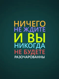 стиль, фраза, минимализм