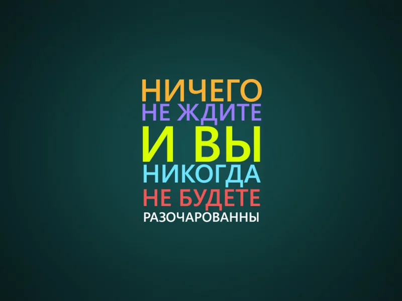 стиль, фраза, минимализм