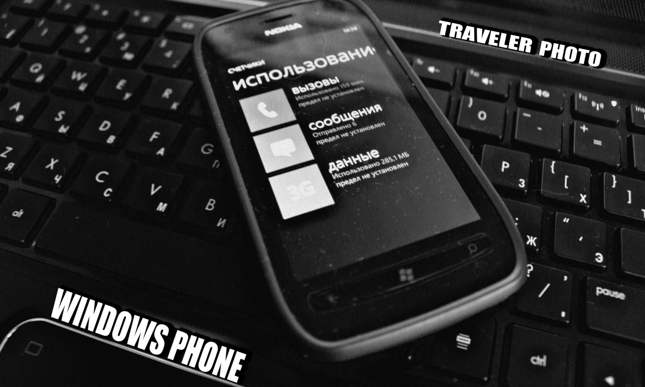 Windows Phone, Phone