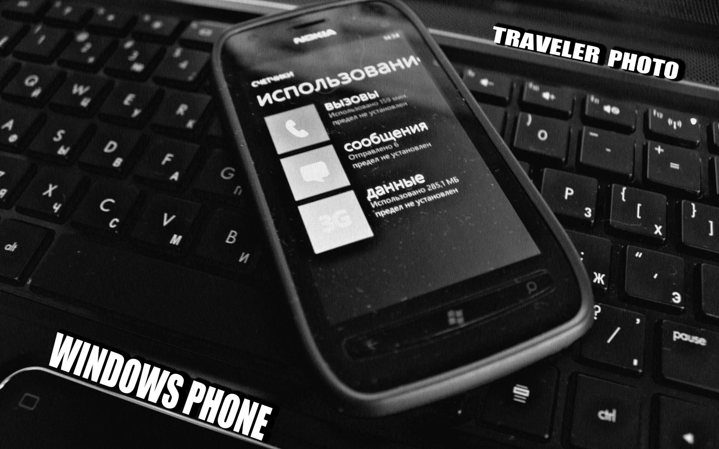 Windows Phone, Phone