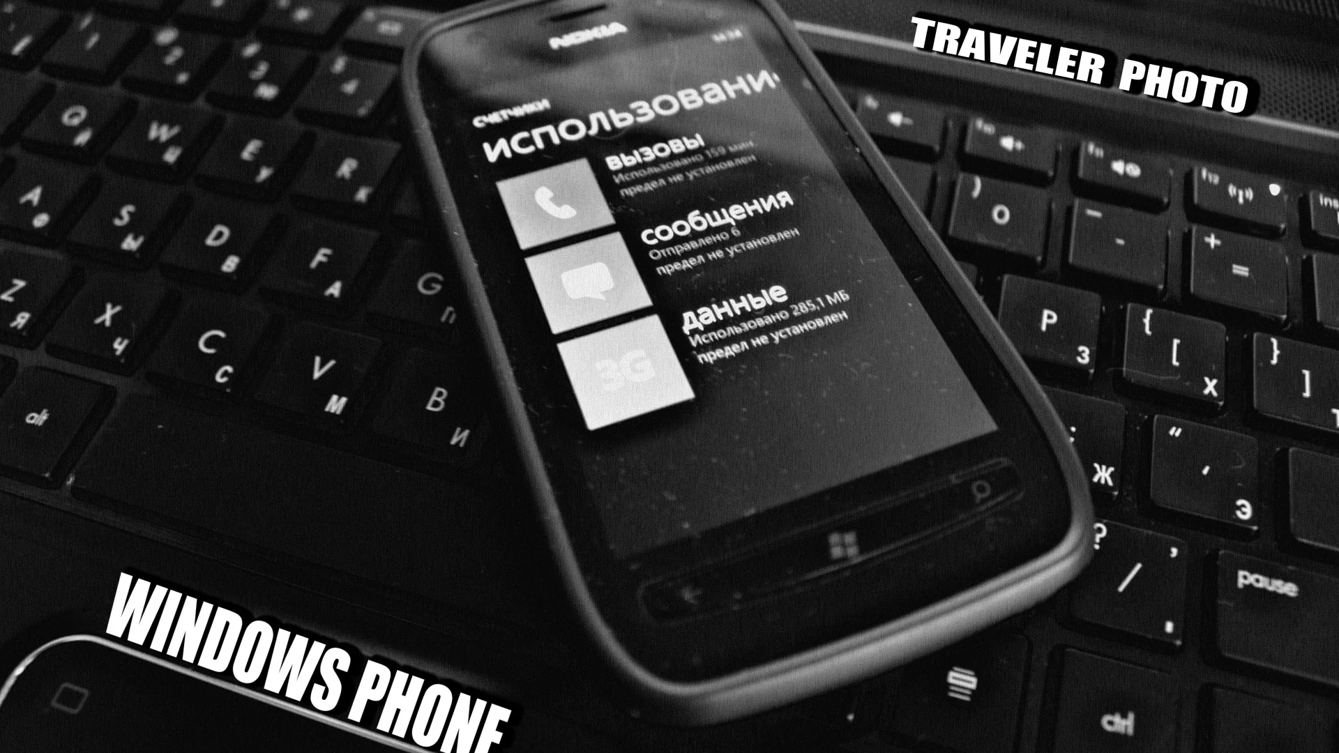 Windows Phone, Phone