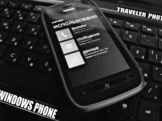 Windows Phone, Phone