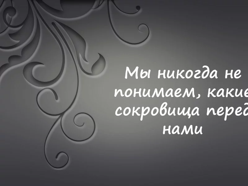 счастье, жизнь, листья, узор