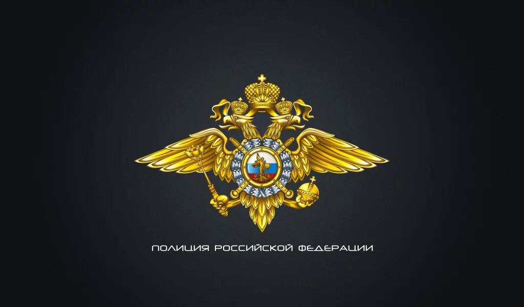 Полиция, мвд, police