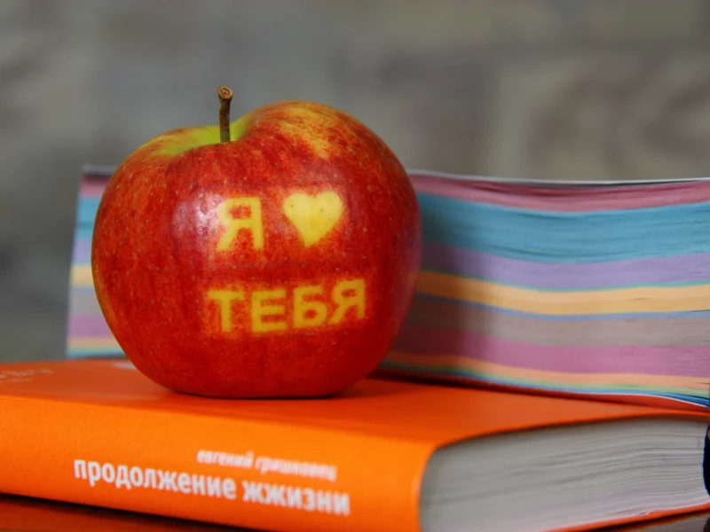 Настроения, любовь, я тебя люблю, надпись, i love you