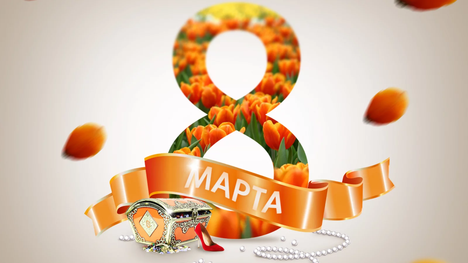девушки, 8, женщины, тюльпаны, цветы, 8 марта, весна, март