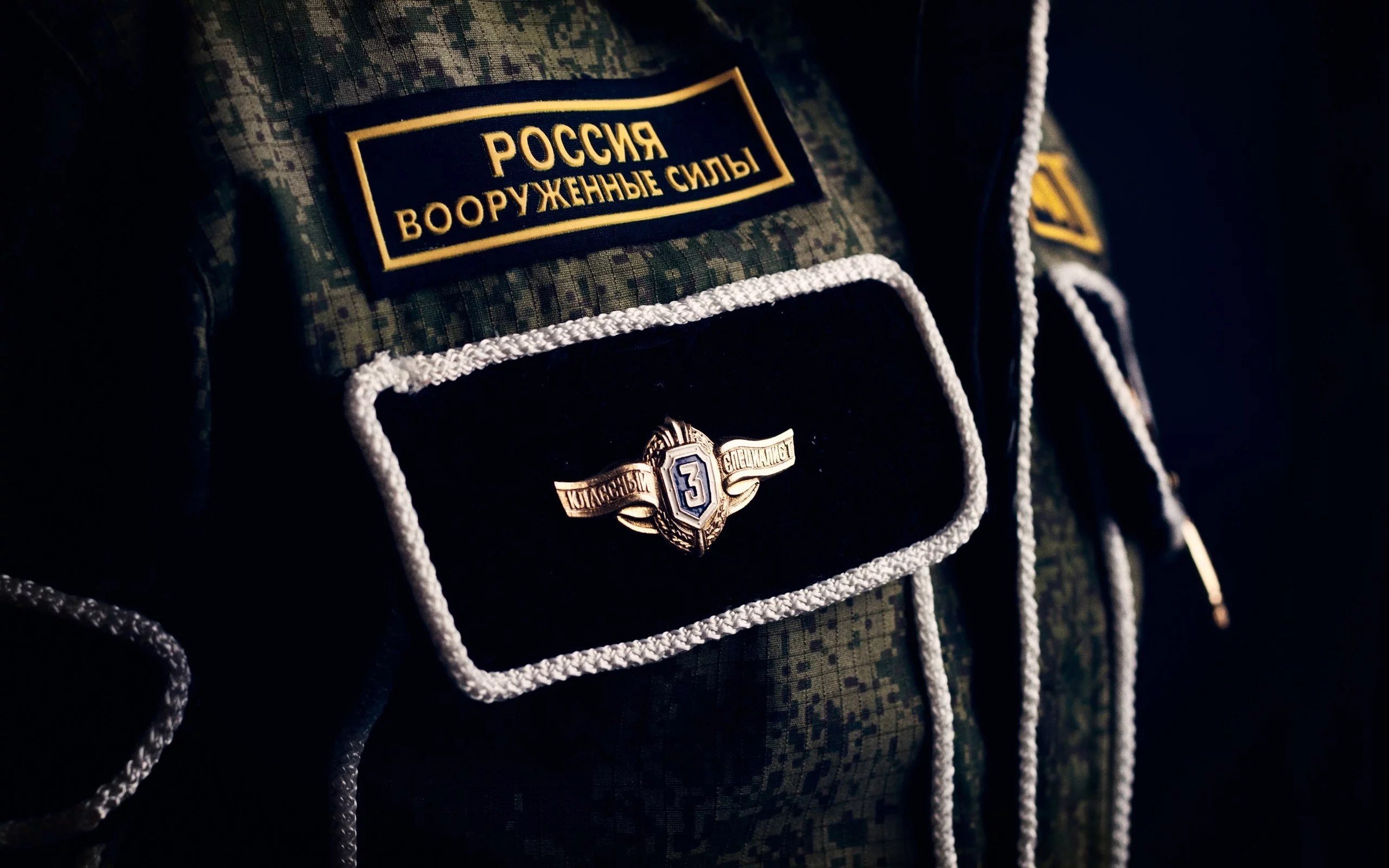 парадка, форма, Стиль, камуфляж, россия, китель, армия