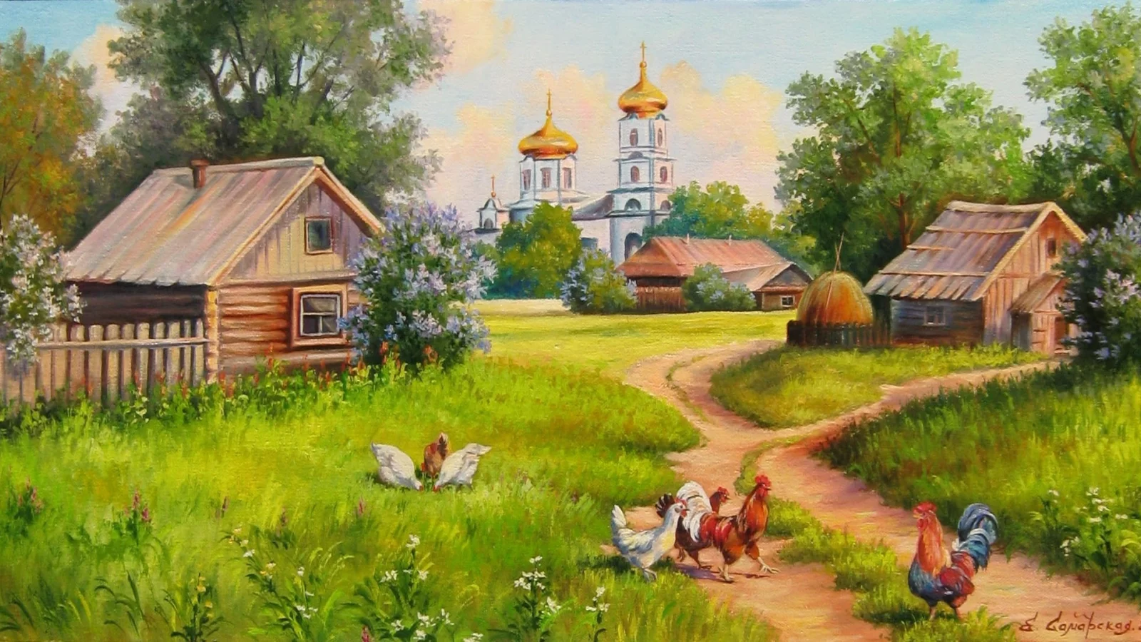 живопись, елена самарская, Деревенская идилия