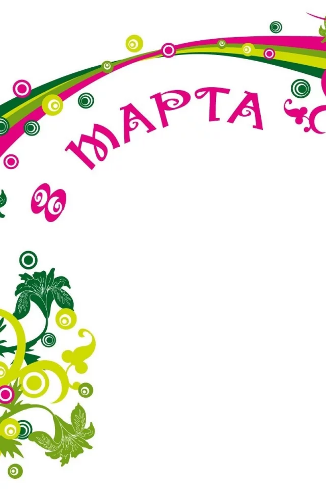 цветы, 8 марта, международный женский день, узоры, Фон
