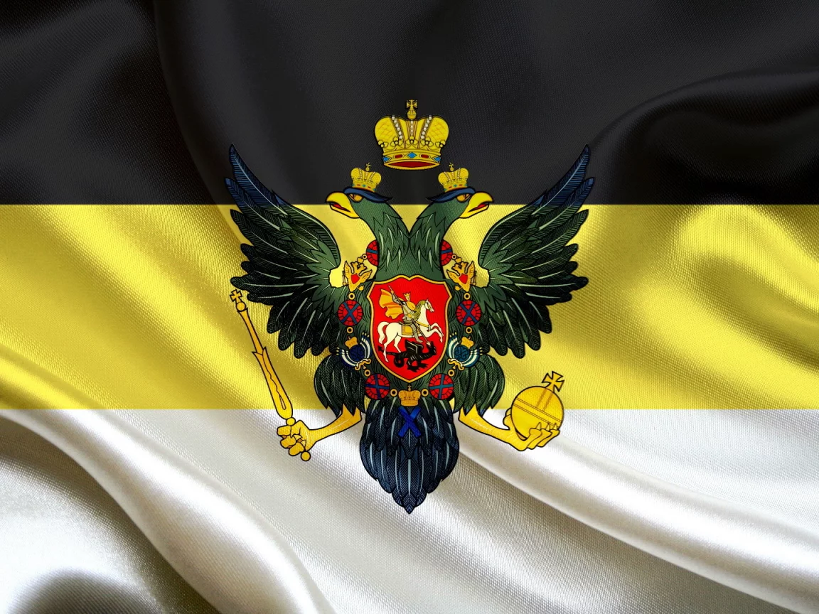 российской, империи, Флаг