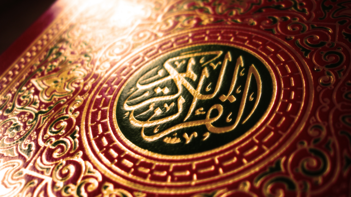 quran, ислам, коран, книга, islam