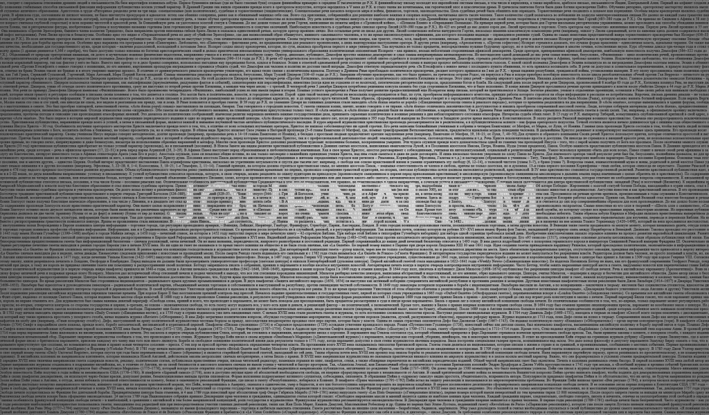 journalism, history of journalism, words, minimalistic