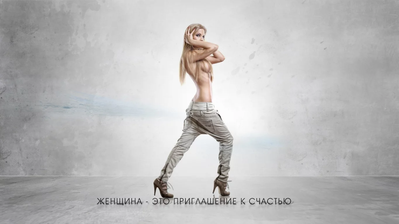 девушка, топлесс, цитата