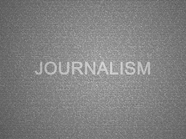 journalism, history of journalism, words, minimalistic
