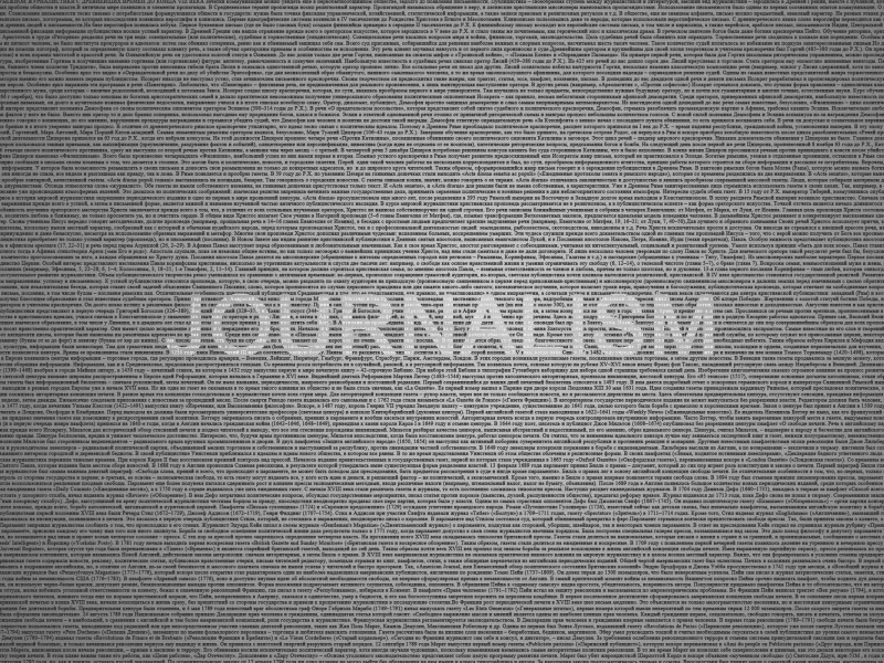 journalism, history of journalism, words, minimalistic