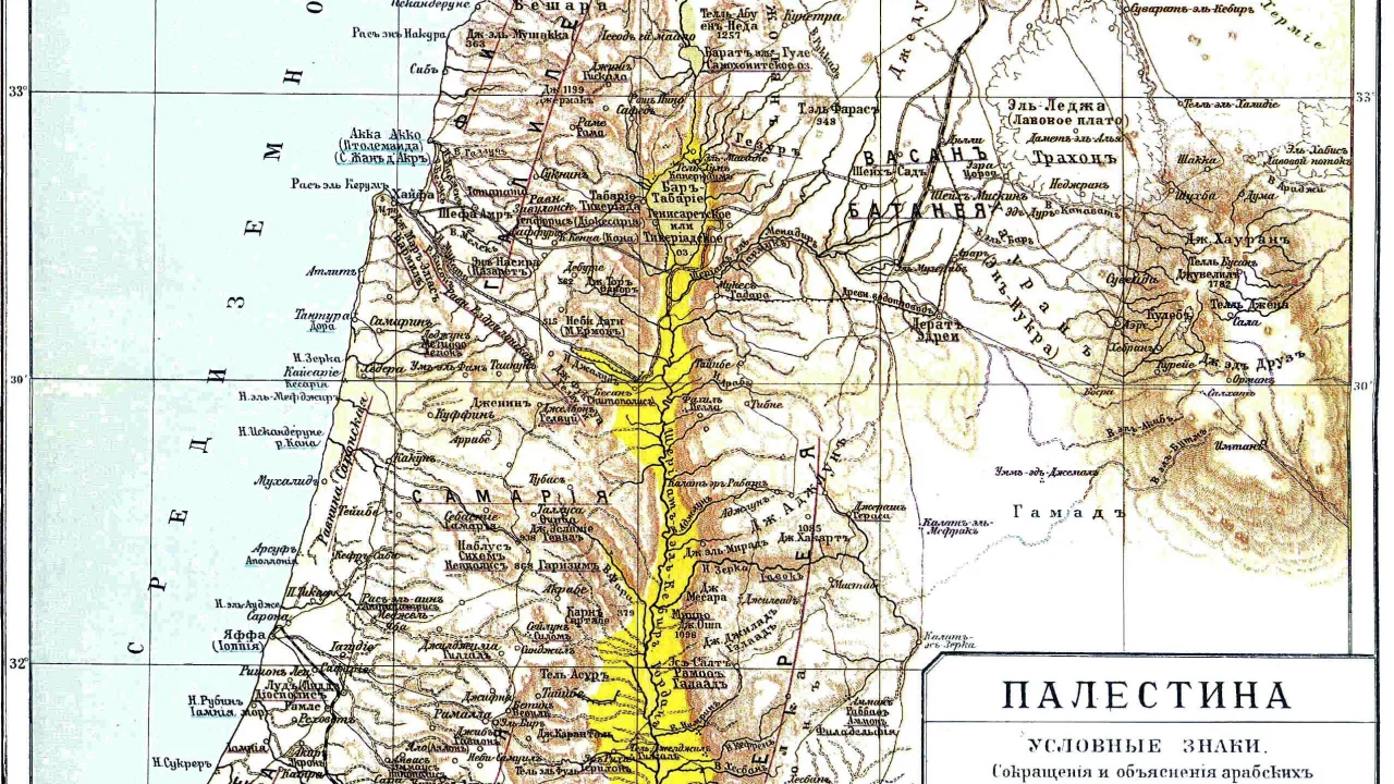карта, Палестина, Иудея