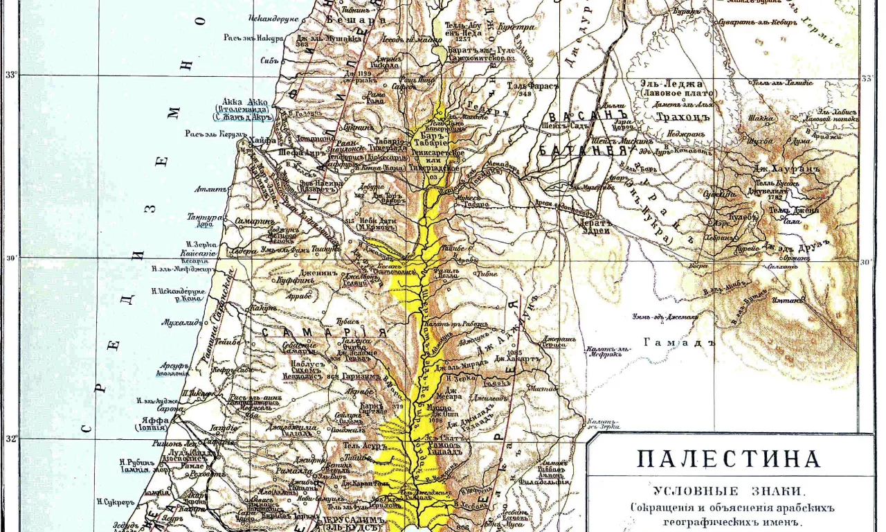 карта, Палестина, Иудея