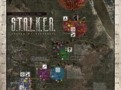 S.T.A.L.K.E.R. тень Чернобыля, карта, зона