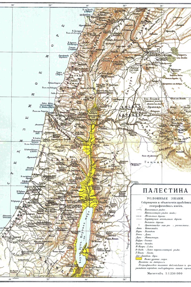 карта, Палестина, Иудея