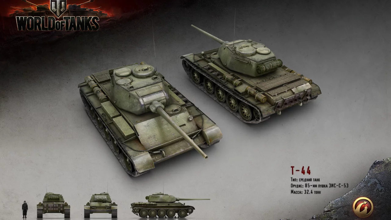 world of tanks, wargaming, т-44
