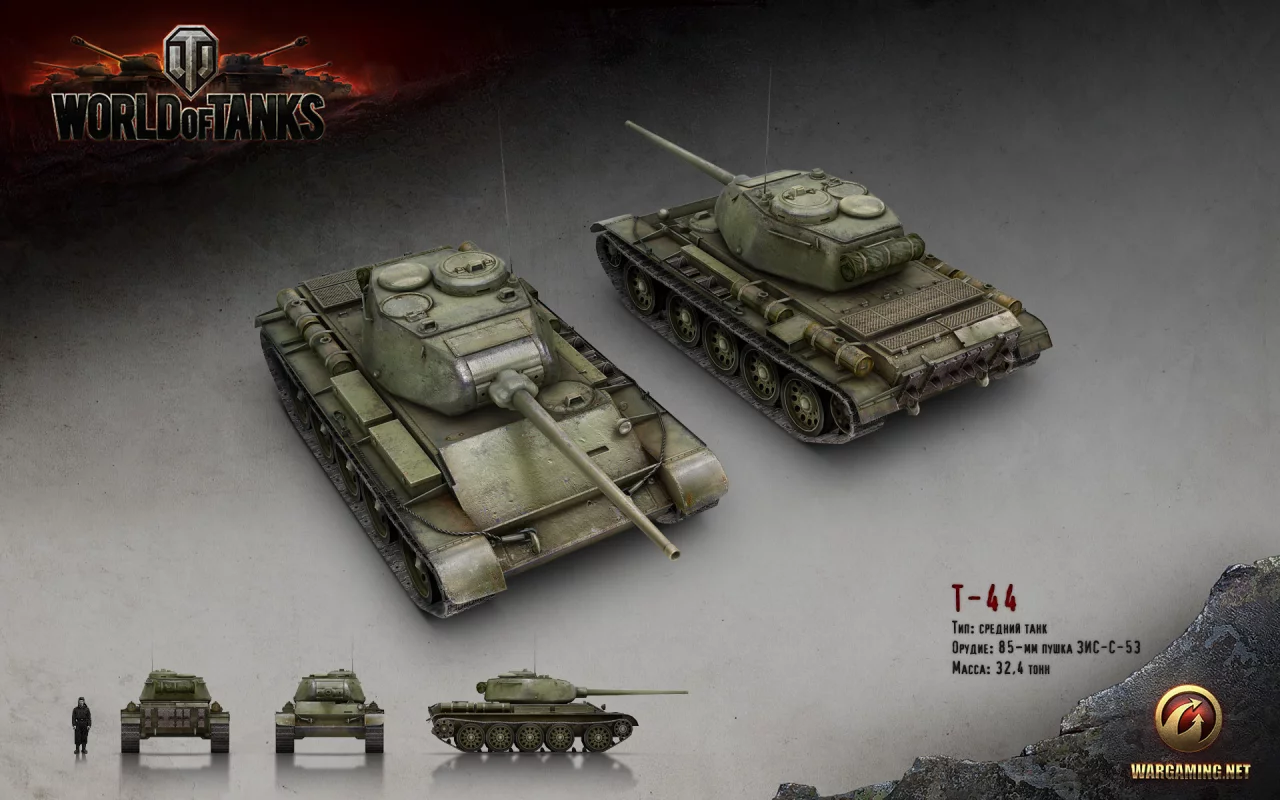 world of tanks, wargaming, т-44