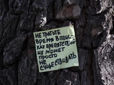 время, не трать, препятствий их может просто не существовать., на поиск