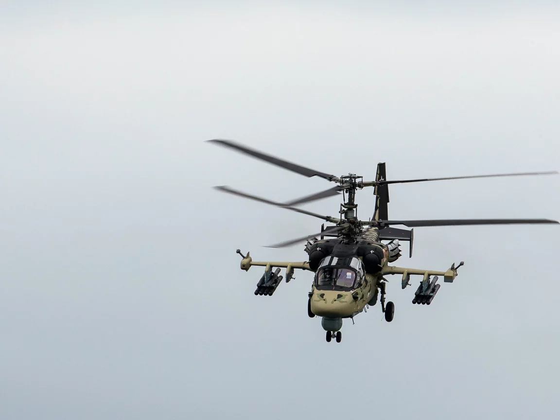 paris airshow, kamov ka-50, le bourget