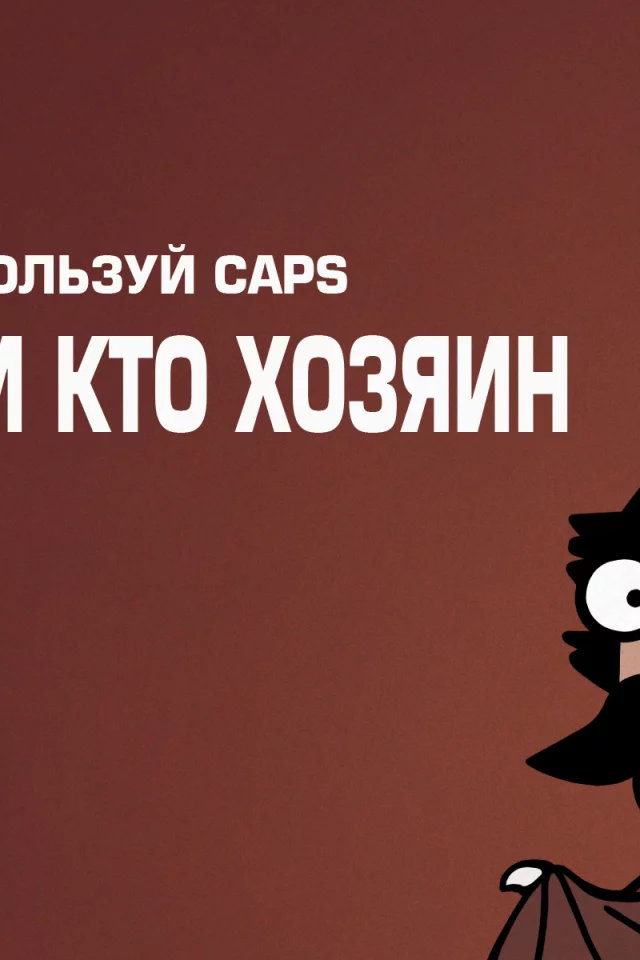 эдвайс, рога, демон, пучеглазый отец