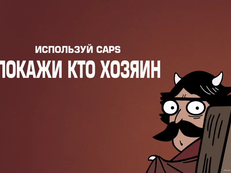 эдвайс, рога, демон, пучеглазый отец