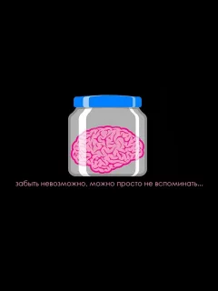 текст, мозг, банка, мысль, фраза, фон