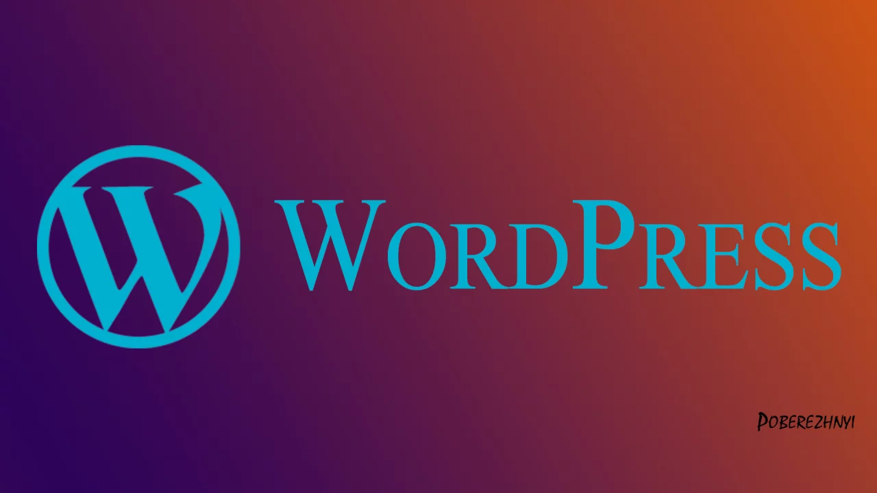 wordpress, WordPress, картинки, картинка, красивая картинка, обои, обои рабочего стола