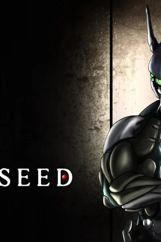 Appleseed, Яблочное зёрнышко, бриарей