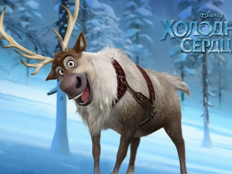 свен, frozen, олень, холодное сердце, дисней, мультфильм