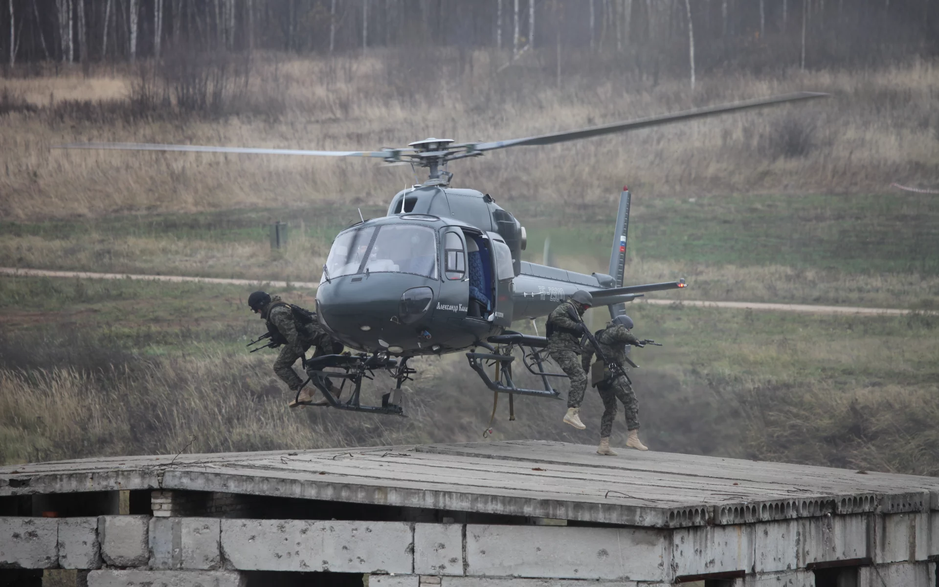 десантирование, вертолет, as355 n, мвд рф, собр рысь
