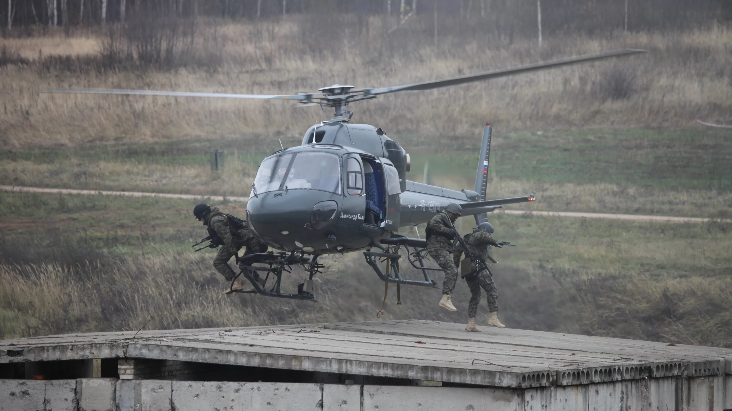 десантирование, вертолет, as355 n, мвд рф, собр рысь