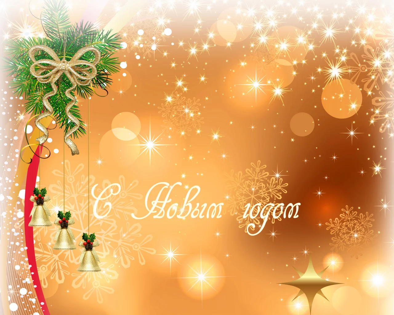рисунок, колокольчик, new year, елка, новый год, 2014, обои