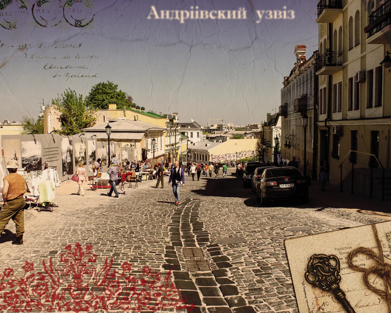 столица, андреевский спуск, украина, киев