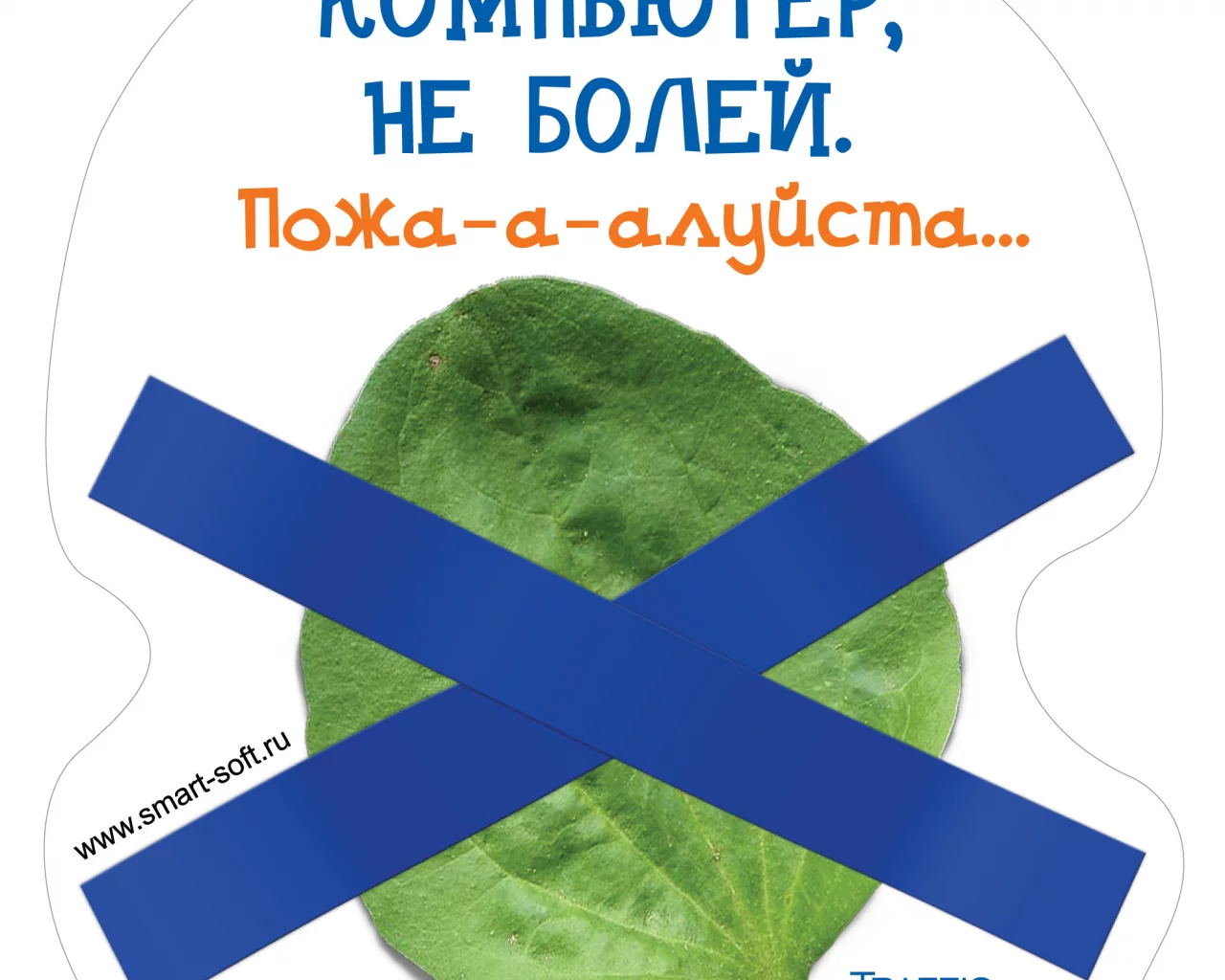 разное, лекарства, боль