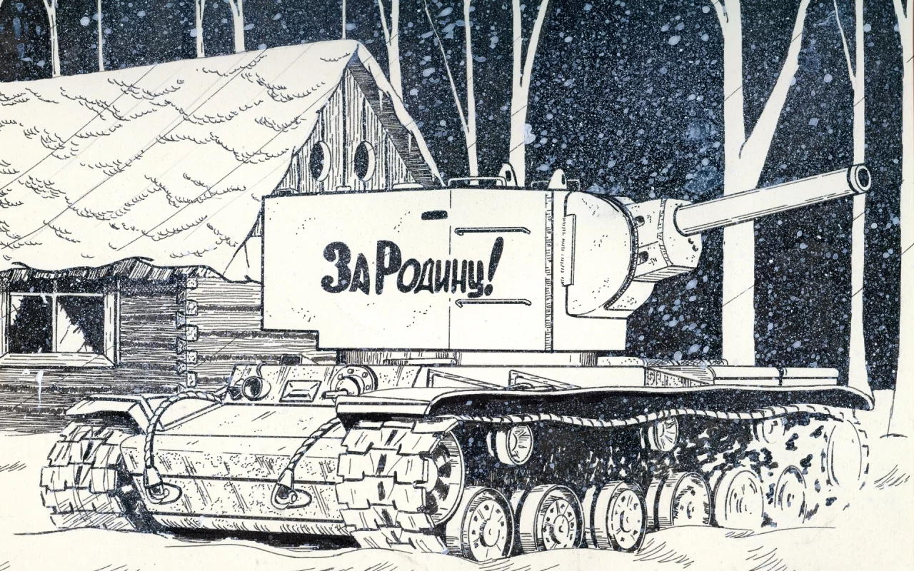танк, рисунок, изба, снег, зима, кв-2, деревья, война