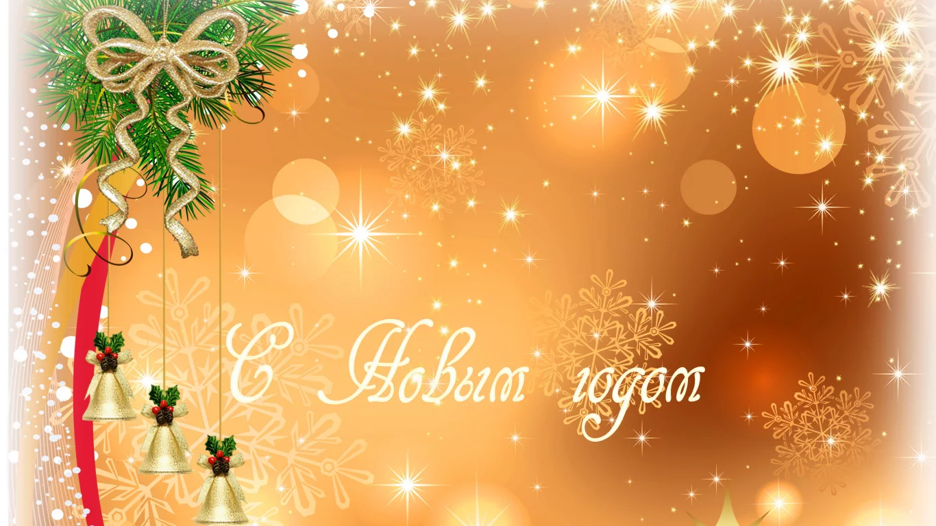 рисунок, колокольчик, new year, елка, новый год, 2014, обои
