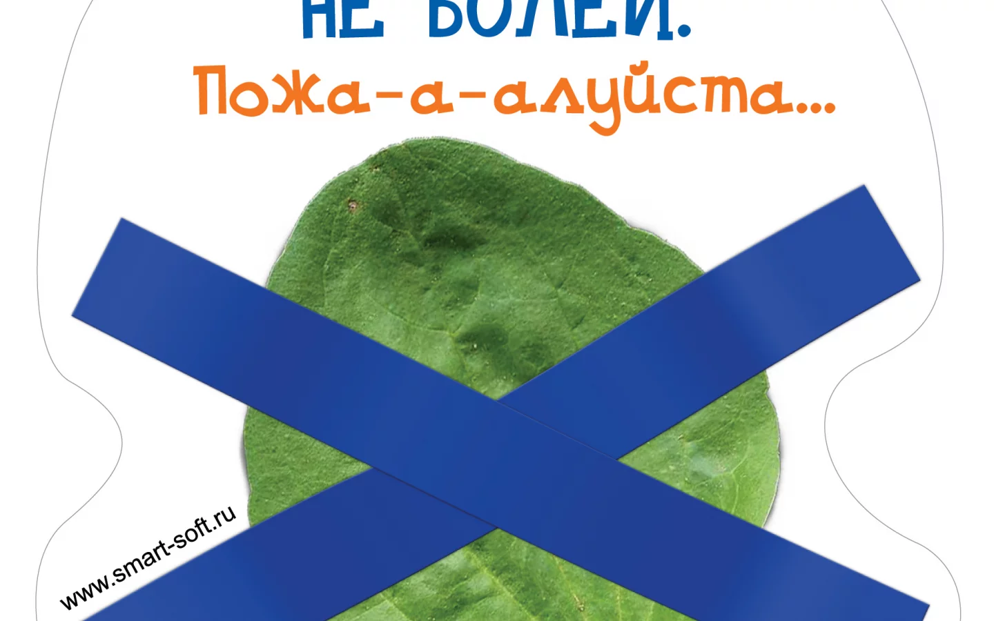 разное, лекарства, боль