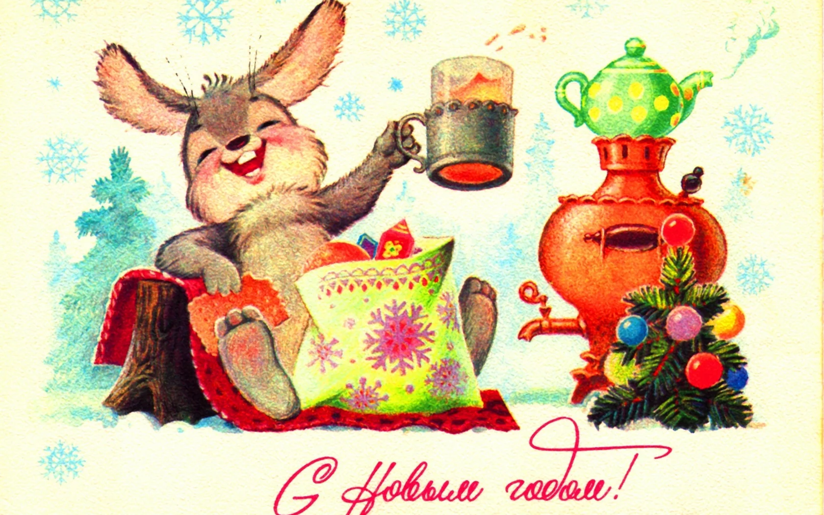 открытка, ссср