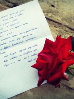 роза, стихи