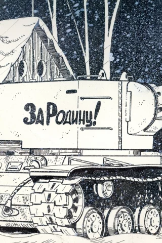 танк, рисунок, изба, снег, зима, кв-2, деревья, война