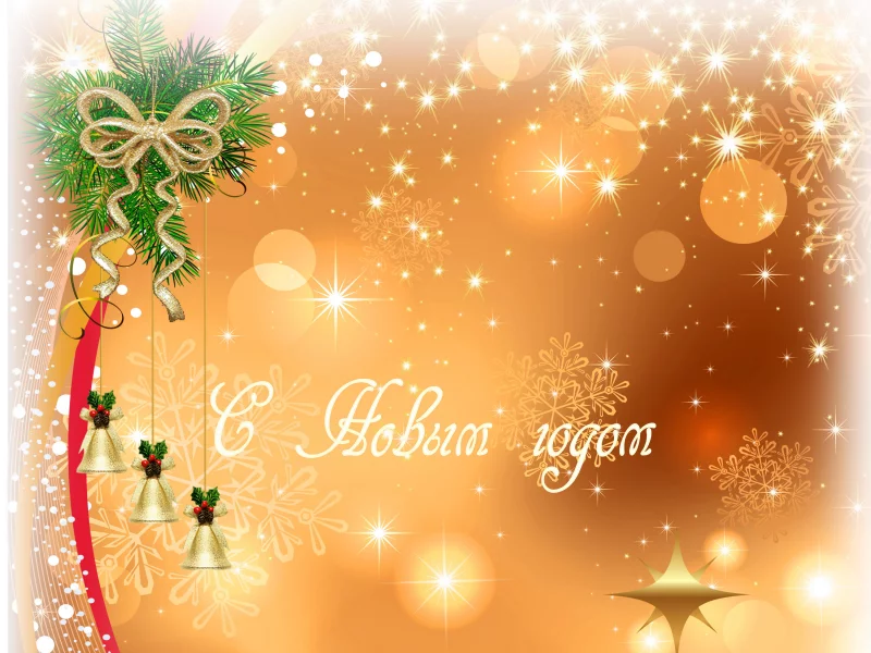 рисунок, колокольчик, new year, елка, новый год, 2014, обои