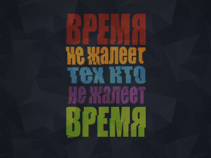 серый, текстуры, минимализм, тёмча, время, tyomcha